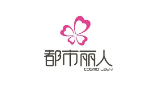 都市麗人