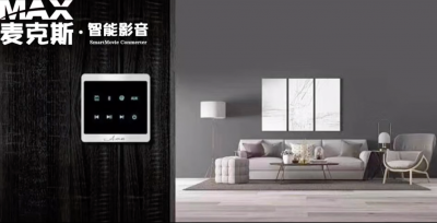 背景音樂(lè)系統(tǒng)