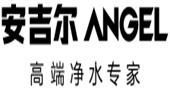 安吉爾