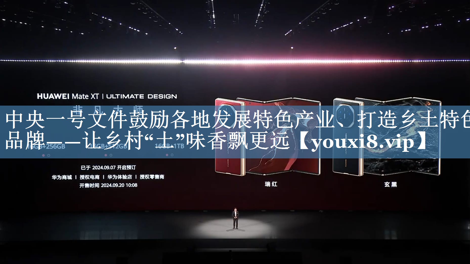 中央一號文件鼓勵各地發(fā)展特色產(chǎn)業(yè)、打造鄉土特色品牌——讓鄉村“土”味香飄更遠