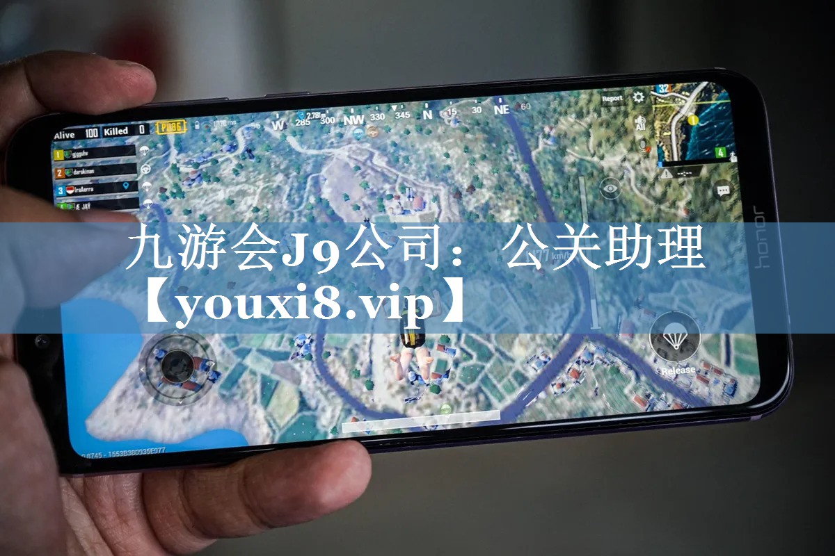 公關(guān)助理