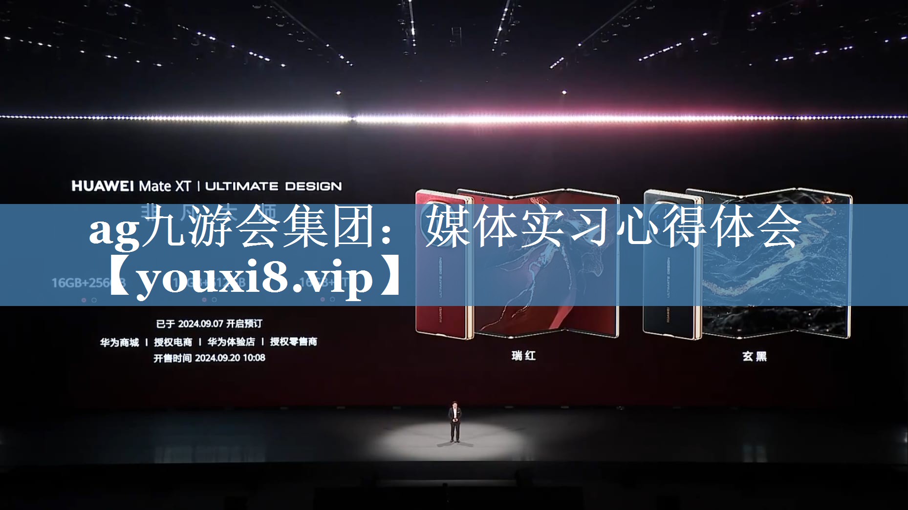 媒體實(shí)習心得體會(huì )